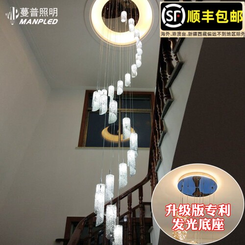 新款复式楼楼梯吊灯现代简约跃层大吊灯创意个性旋转楼梯灯长吊灯 - 封面