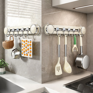 天地鱼吸盘厨房挂钩架免打孔挂杆壁挂厨具挂勺子铲子置物架收纳层