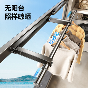 阳台护栏衣架晾鞋架晒鞋子神器隐形折叠晾衣架伸缩晾衣杆防盗网