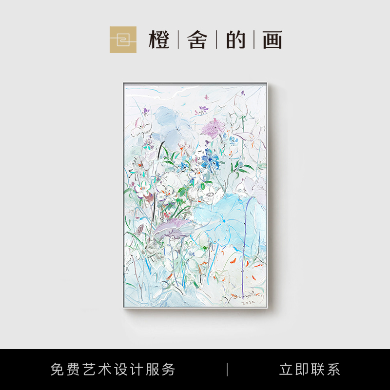 【素色酩酊】付毅兵签名限量版画玄关油画竖版客厅沙发背景墙挂画-封面