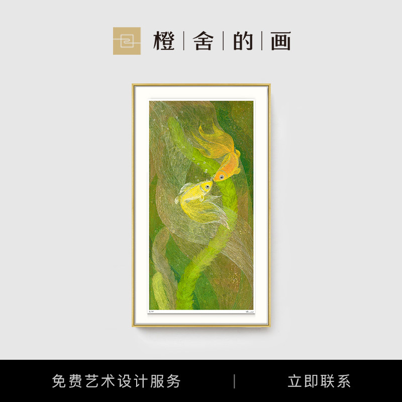 【限量99幅】陈舜芝-happyfish系列三 艺术家签名版画 轻收藏