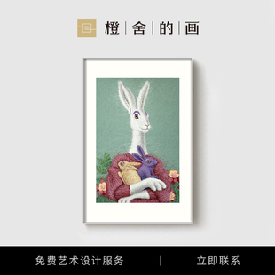 兔母子 橙舍 画 饰画艺术油画 画x毛锎限量签名丝网版 现代客厅装