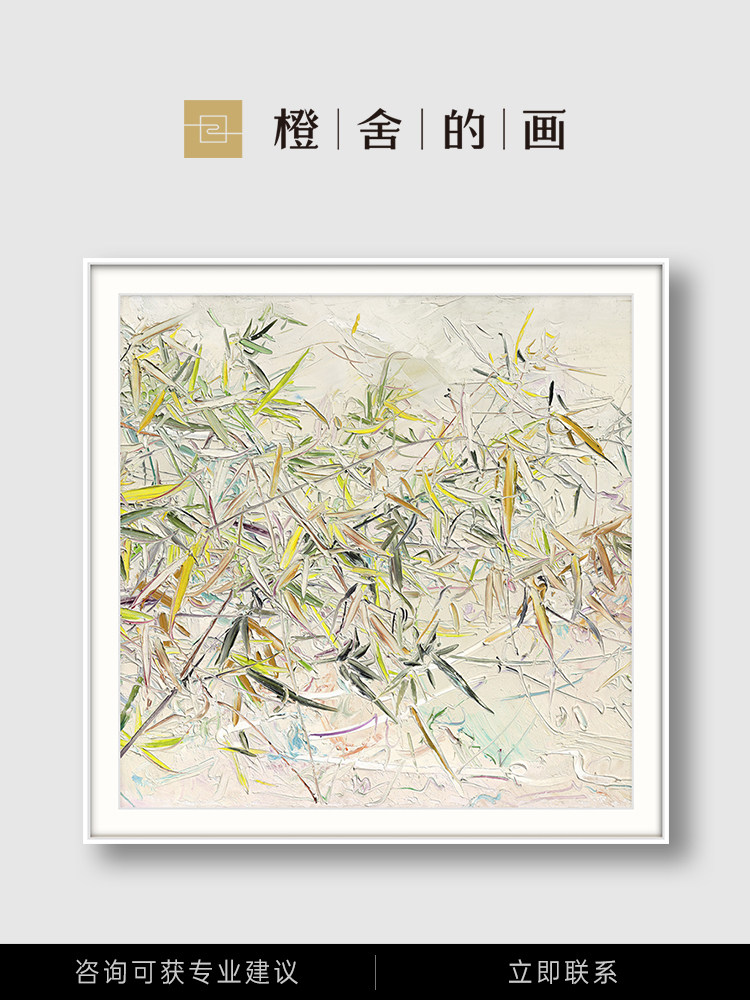 【官方正品】月夜白 橙舍X付毅油画