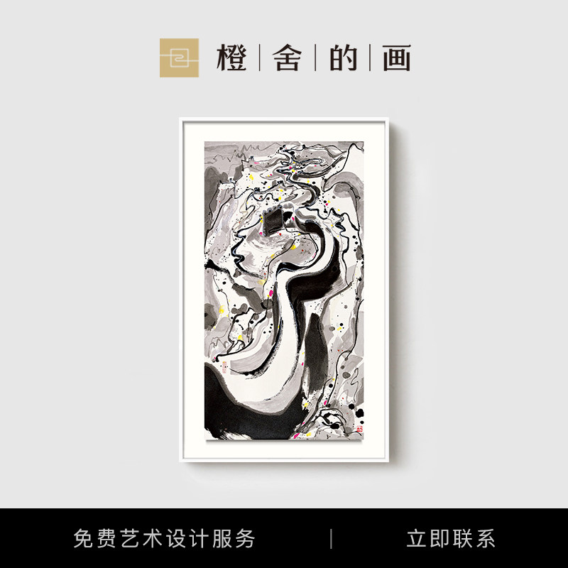 长城 吴冠中 新中式入户玄关装饰画国画沙发背景墙办公室艺术版画