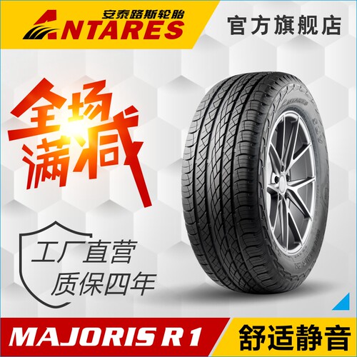 4年质保 工厂自营 全场满减 舒适静音