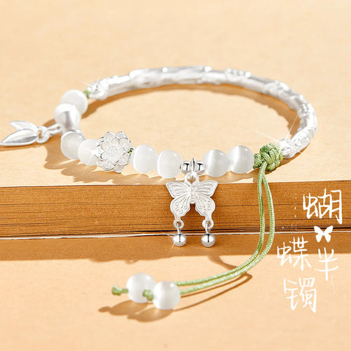 【999足银|正品】蝴蝶半镯手链