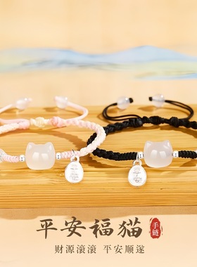 【S999银|正品】猫咪情侣手链