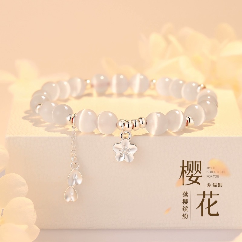樱花猫眼石S925纯银手链女生轻奢小众精致水晶手串新款生日礼物
