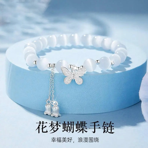 【S925银|正品】铃兰花手链