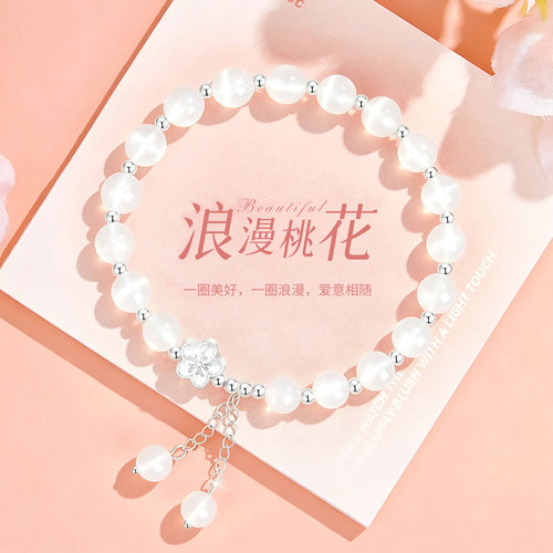 【S999银|正品】桃花猫眼手链