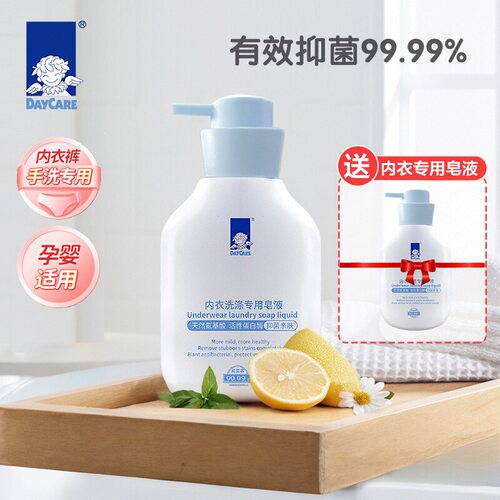 得琪内衣皂液有效抑菌去血渍