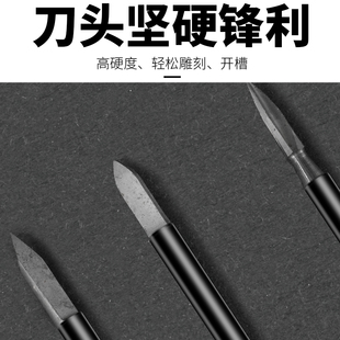 核雕橄榄宝剑刀电动木工雕刻钻头牙机电磨刀头葫芦绘画刻字钨钢刀