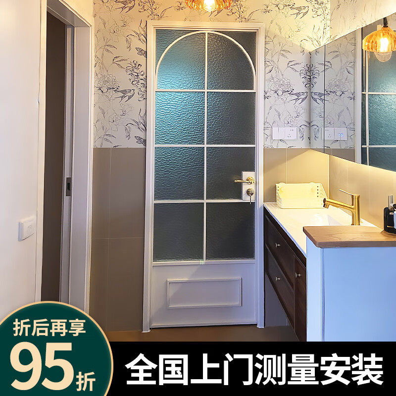 定制法式复古门玻璃门卫生间门钛镁合金洗手间奶油风极窄厕所门,全屋定制,卫生间门/厕所门,淘宝优惠券,粉丝福利购,淘宝优惠卷