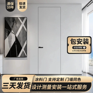 隐形门背景墙客厅一体暗门隐框门极简铝木门极简门涂料门微水泥
