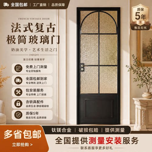 法式复古门卫生间门厕所门浴室门