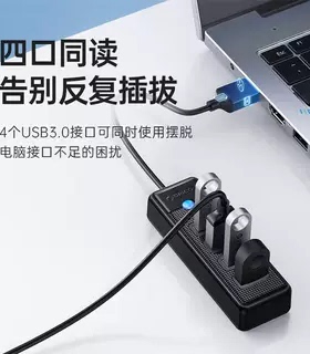 奥睿科USB3.0分线器Type-C拓展坞笔记本电脑多接口延长优盘集线器