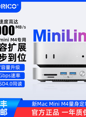 奥睿科大容量移动固态扩容M4 PRO扩容MiniMate外接40Gbps高速底座