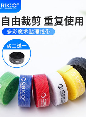 ORICO 手机数据线夹线器理线夹收纳扣耳机电线桌面理线绕线集线器