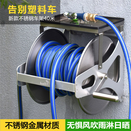 弘晨壁挂式不锈钢洗车浇花水管车