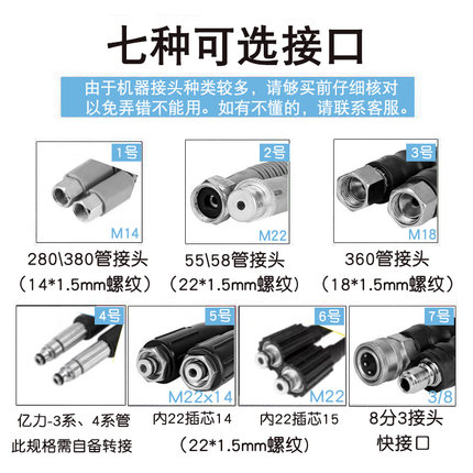 极速弘晨高压洗车机水管架防爆钢丝水F管收纳推车家用清洗机洗车