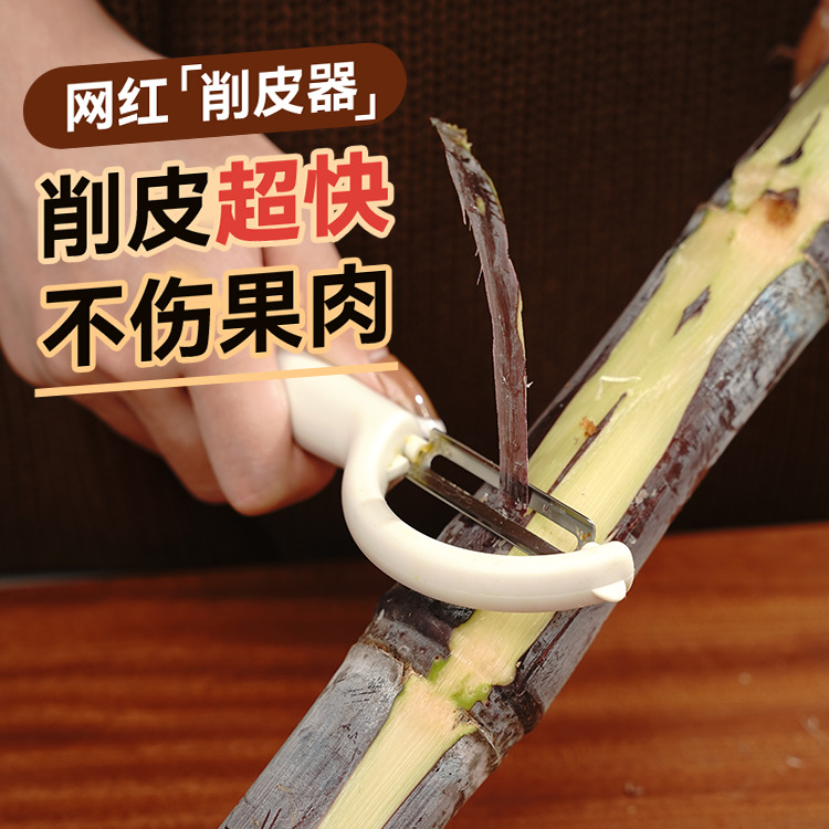 削皮刀刮皮刀厨房家用多功能不锈钢水果刀去皮刀瓜刨削土豆削皮器