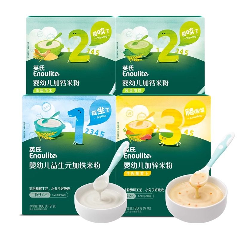 英氏益生元加铁营养米粉宝宝辅食营养米糊加钙铁锌独立小袋盒装,婴童食品,米粉/米糊,淘宝优惠券,粉丝福利购,淘宝优惠卷