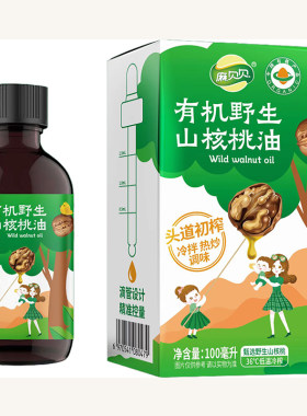 儿童山茶油烹饪油送电子食谱