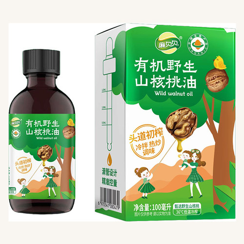 儿童山茶油烹饪油送电子食谱