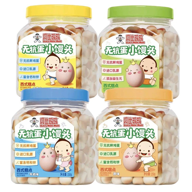 旺旺贝比玛玛小馒头罐装牛奶味水果味儿童零食小奶豆馒头磨牙零食