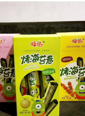 恬达海苔40g香脆紫菜零食儿童