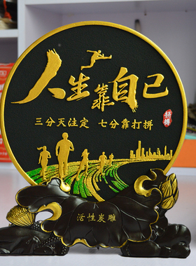 儿童房间装饰品摆设礼物书桌摆件男女孩书架卧室创意鼓励学习摆台