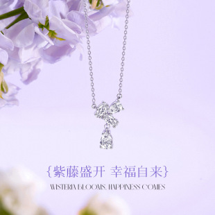 热卖 配饰新品 网红同款 紫藤花系列闪耀水滴吊坠s925纯