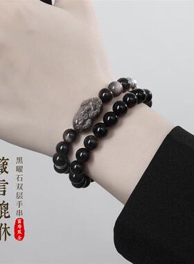 网红爆款天然银曜石貔貅黑曜石手串双层999足银六字箴言手链七夕