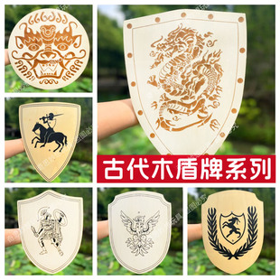 儿童安全木质盾牌玩具 幼儿园角色扮演道具 仿真木盾宝宝游戏装备