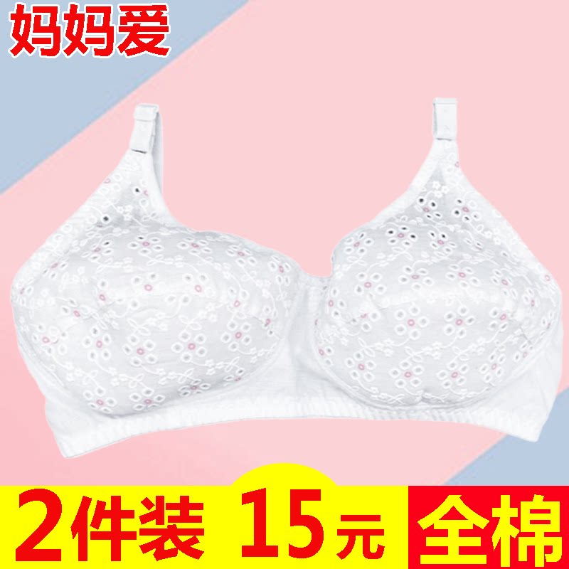 妈妈内衣背心式文胸无钢圈