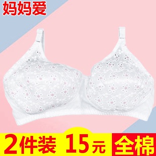 妈妈内衣背心式 纯棉胸罩 后扣文胸无钢圈中年妇女大码 老年人夏薄款