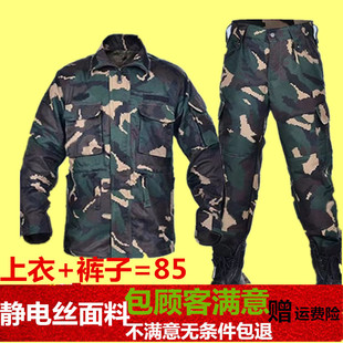 春秋夏季猎人服迷彩服汽修劳保工作服套装男女工地学生军训教官