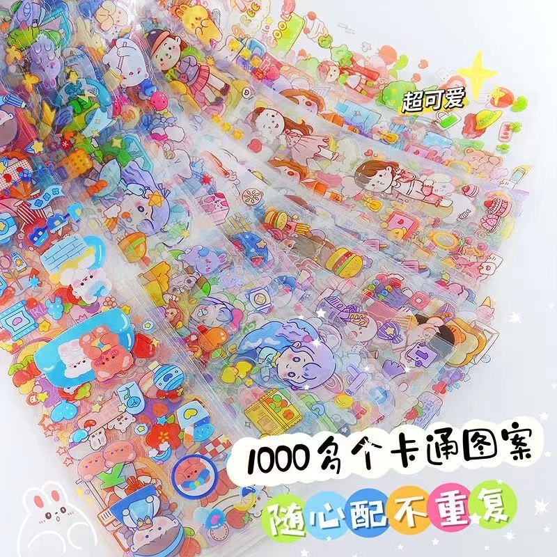 免裁剪2400个防水长条手帐本贴纸女孩儿童可爱咕卡电脑桌贴画手账