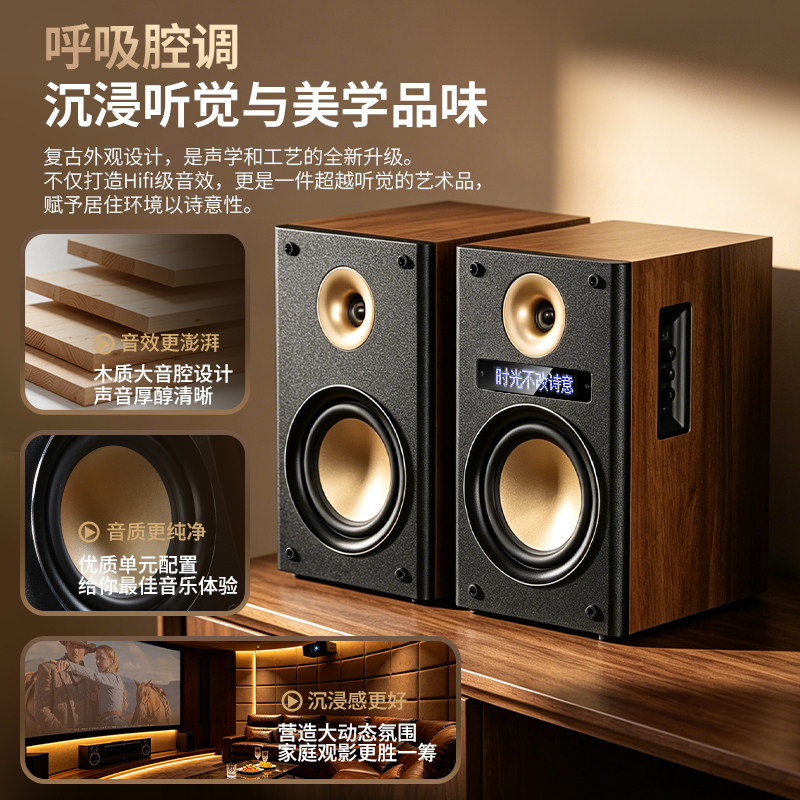 KingHope君豪概念K601发烧级智能K歌音响USB蓝牙歌词显示音响家用