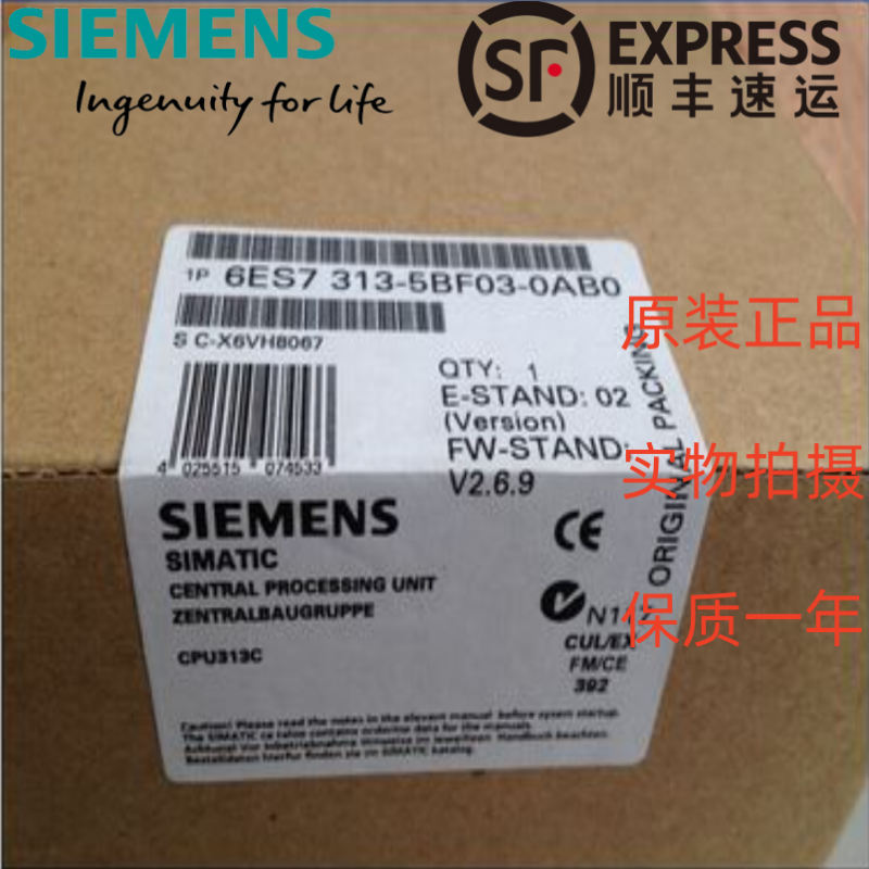 西门子6ES7313-5BF03-0AB0CPU
