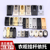 衣柜合金转角挂扣半全吊通T型顶装 法兰衣托座子五金衣柜配件 侧装