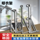 固定式 折叠支架挂衣杆 不锈钢阳台晾衣杆外伸侧墙窗户晒衣杆壁挂式