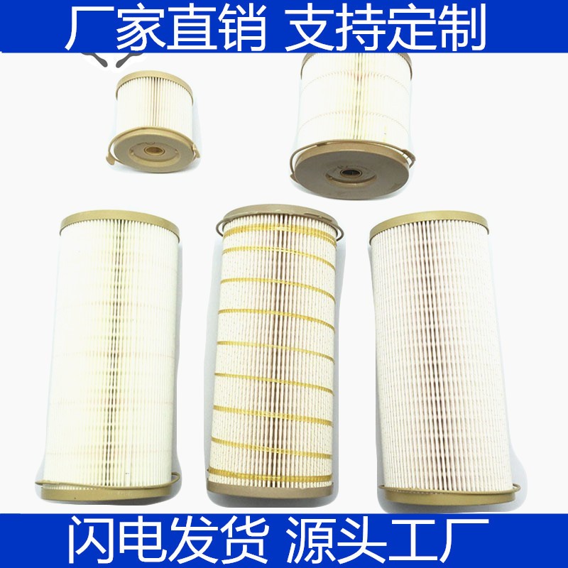 适用加装1000FG/FH油水分离器纸芯2020PM柴油1000FH滤芯总成