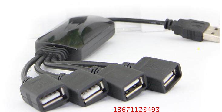 Hub USB - Ref 368849 Image 1