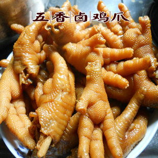 四川味卤鸭爪鸭翅鸡爪零食开袋即食新鲜制作 再选品种称重包装发