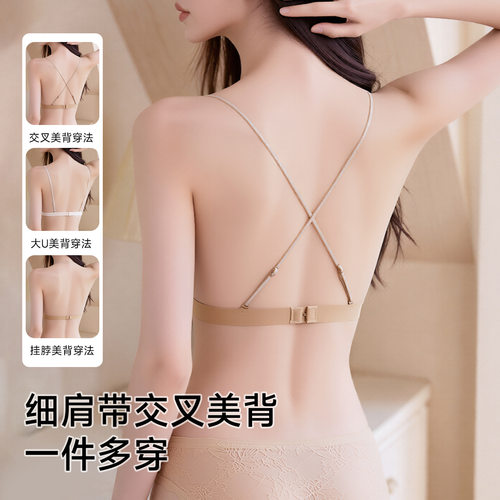 无钢圈性感交叉美背三角杯文胸薄