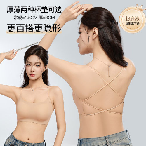 2026新款厚垫粉底液性感美背内衣