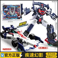 正版炫卡斗士3疾速幻影s变形F1赛车挤塑焕英急速换影金刚玩具8162