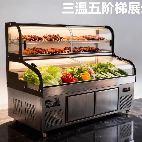 三温三控五六阶梯冰台展示柜烧烤海鲜冰台冷藏冷冻饭店明档点菜柜