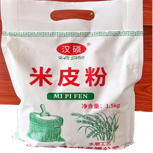 陕西米皮粉汉中热面皮粉水磨大米粉广东肠粉贵朝米粉凉皮粉1500克